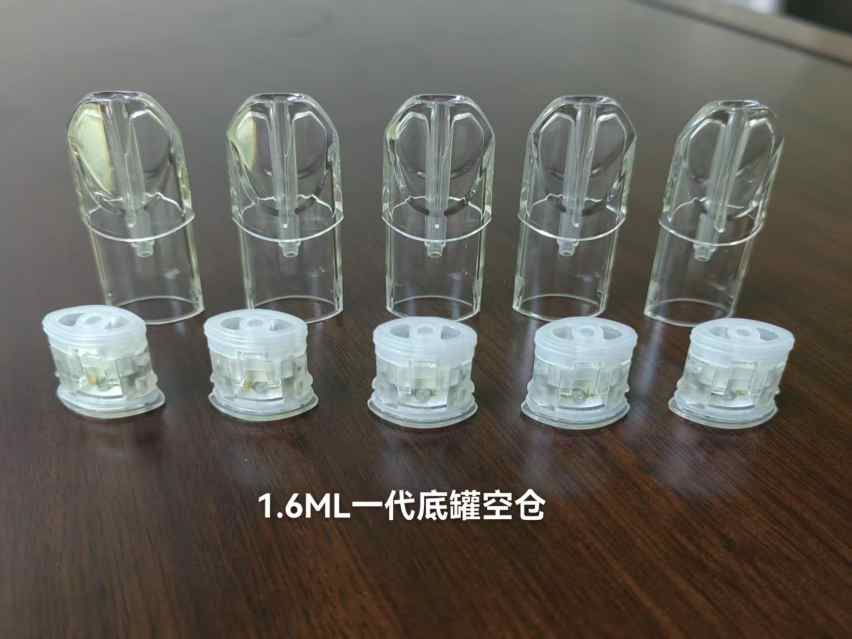 空煙彈的功能介紹