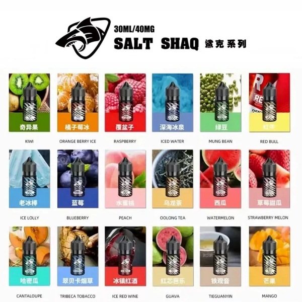鯊克煙油 | SALT SHAQ小煙油30ML/40MG | 32種口味 | 正品現貨