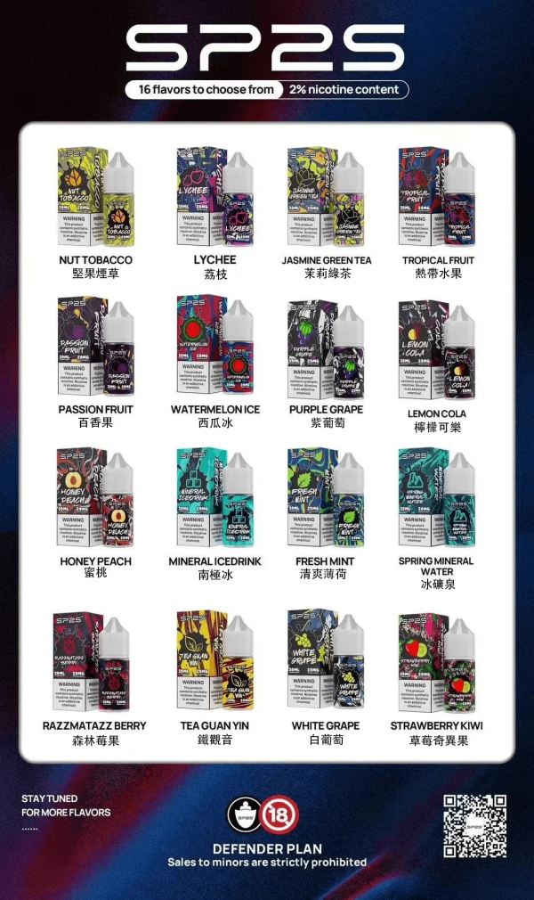 【SP2S煙油系列】 正品 SP2S思博瑞瓶裝煙油 30ML/20MG | 台灣現貨秒發
